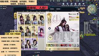 无视战力天波府450层/将领85吃鸡宗师