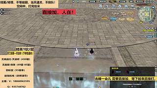 无视战力天波府450层/将领85吃鸡宗师