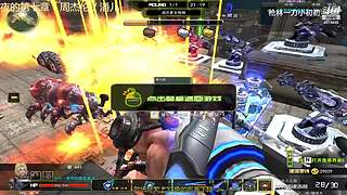 预判了你的预判