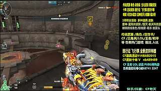 全新活动 飞行棋通行证 全新皮肤！