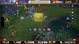 08天才打野 帮打上车 空闲