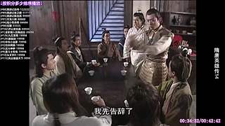 傲娇的超级赛亚人的直播间