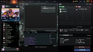 明堂DOTA2联赛小组赛