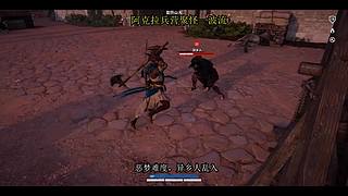 很呆的萌新玩转刺客信条起源最高难度。