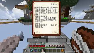 今天终于买到豆腐了！