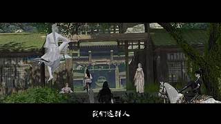 天涯明月刀IP十周年庆典直播