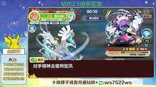 新赛季，冲冲冲！ 4507627