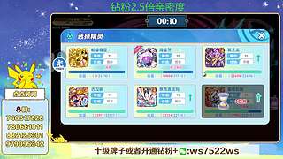 新赛季，冲冲冲！ 4507627