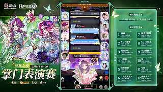 【狼人杀】狼国女神友谊赛