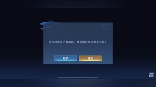 菜鸟勇闯峡谷 4639432