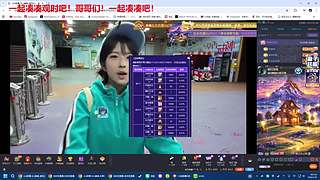 凑凑观时吧！哥哥们！