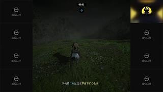 大表哥2_开始做线上成就