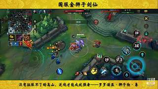 重生之我是狮子狗~