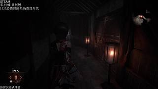 新游沉浸式体验