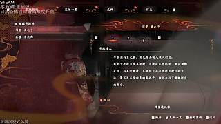 新游沉浸式体验