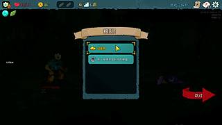 这游戏挺好玩啊！