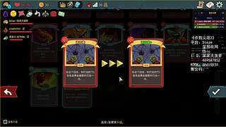 【菠萝】震惊！这游戏还能吃药？！