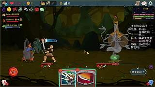 【菠萝】震惊！这游戏还能吃药？！