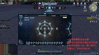 【小哪吒】莽辞刀法