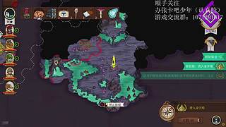 奇妙探险队录播  真人下午出现