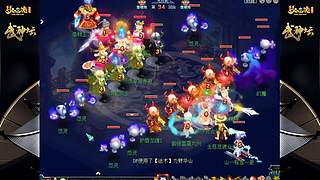 178届梦幻西游武神坛【重播】