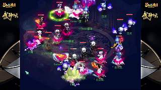 178届梦幻西游武神坛【重播】