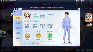 小刘的快乐直播间，