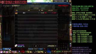 强化增幅龙袍毕业打造来！