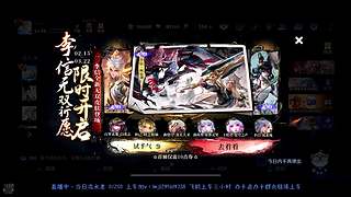 顶级对抗路冲百星