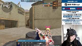 那个女人回来了！