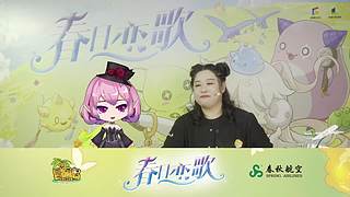 冒险岛元旦直播将于31号13:30开启