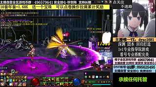 看号，账号，全跨区YXB