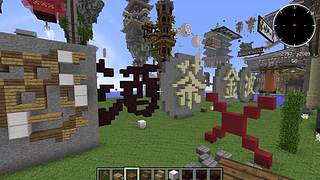 我的世界-艾尔 世界之窗泰姬陵