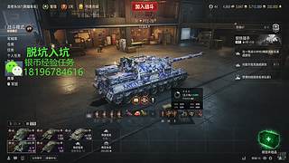 前官方主播银币经验任务