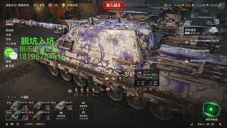 前官方主播银币经验任务