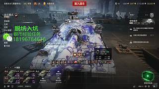 前官方主播银币经验任务