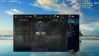 赛季末圆梦，秒上号！