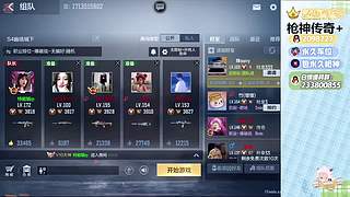 带你玩这个世界最好玩的游戏