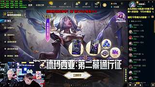 经理杯决赛，紫禁之巅冲！