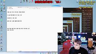 经理杯决赛，紫禁之巅冲！