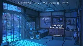 【✘-✘】倒计时0