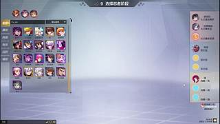 忍者村大战2斗鱼水友赛