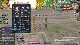 需要我帮你打论剑 清雨林活力吗谢谢你找我