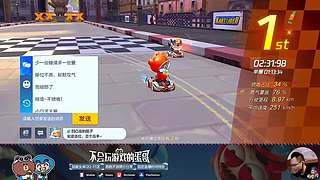 蛋哥★跑跑手游★排位日常