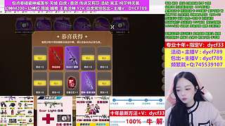 十年❤幻神晴雅/CF点秒/艾莉莎神威白虎