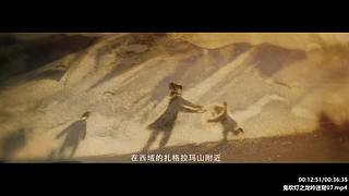 胡八一 ：胖子促发剧情