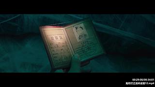 胡八一 ：胖子促发剧情