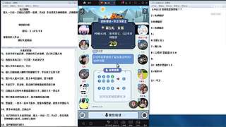 斗鱼不倒，陪你到老