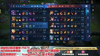 国服第一亚瑟巅峰赛冲2400分！