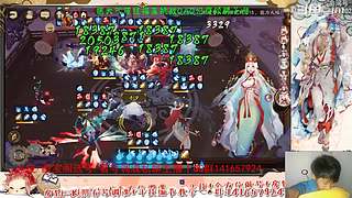 【书生】随便玩玩～